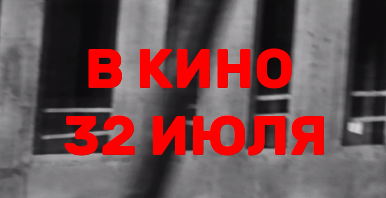 Поворот не туда - Поворот в боровку